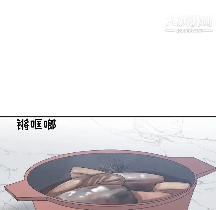 谁才是真爱第15话