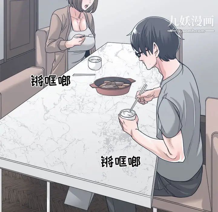 谁才是真爱第15话