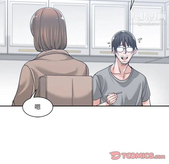 谁才是真爱第15话