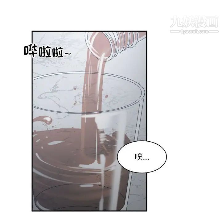 谁才是真爱第15话