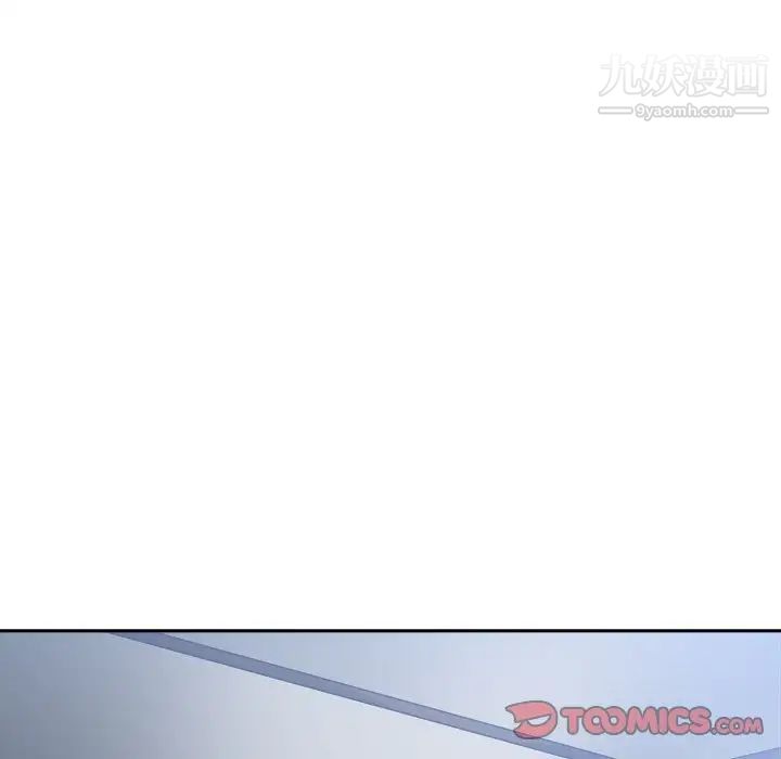 谁才是真爱第15话