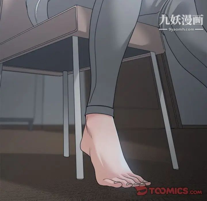 谁才是真爱第15话