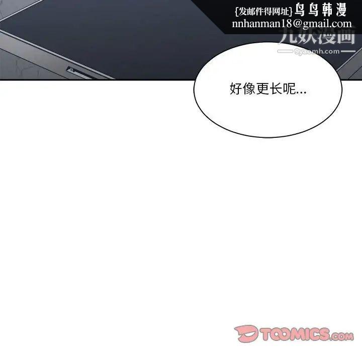 谁才是真爱第15话