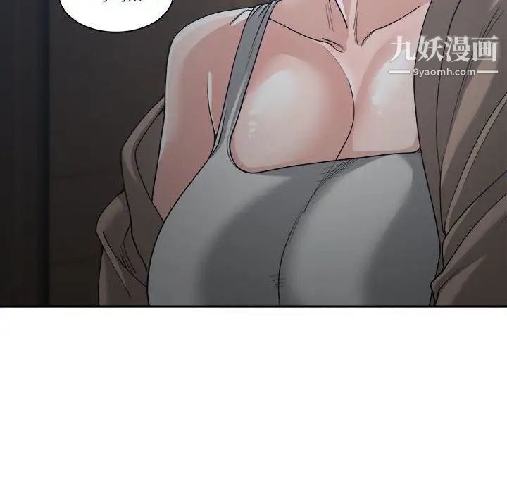 谁才是真爱第15话