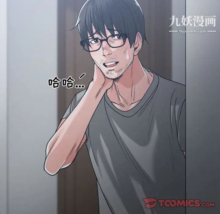 谁才是真爱第15话