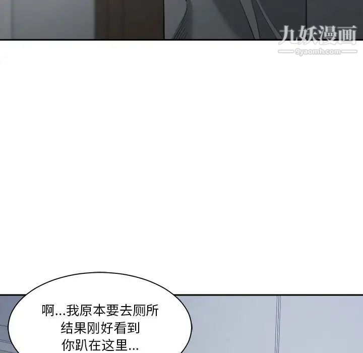 谁才是真爱第15话