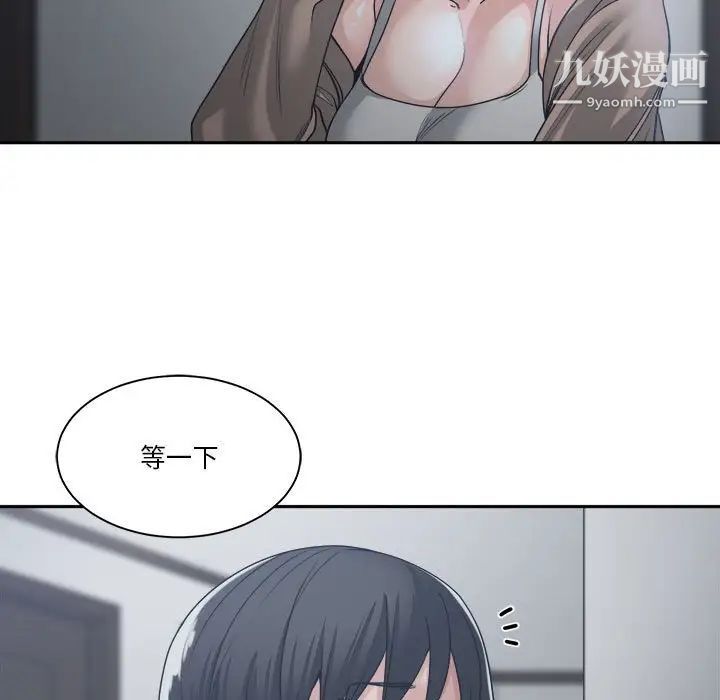 谁才是真爱第15话