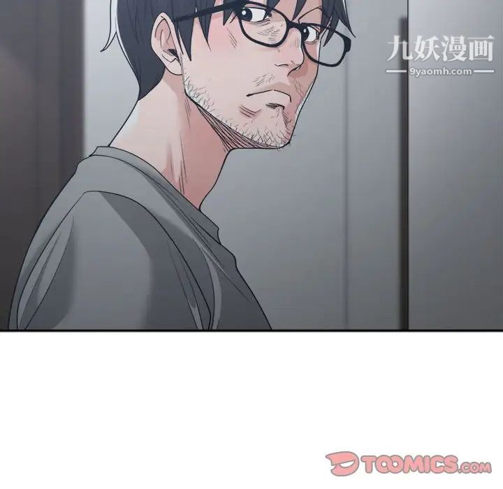 谁才是真爱第15话