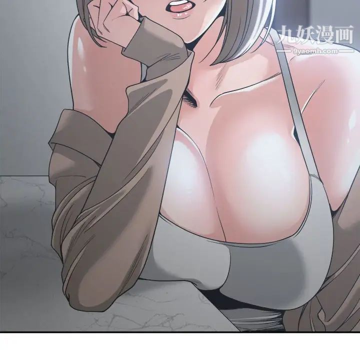 谁才是真爱第15话