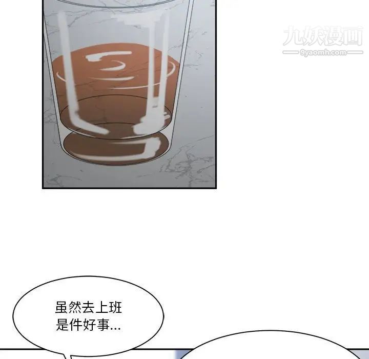 谁才是真爱第15话