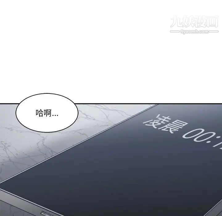 谁才是真爱第15话