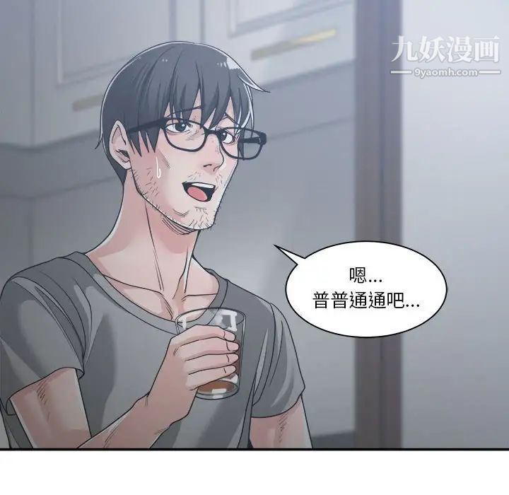 谁才是真爱第15话