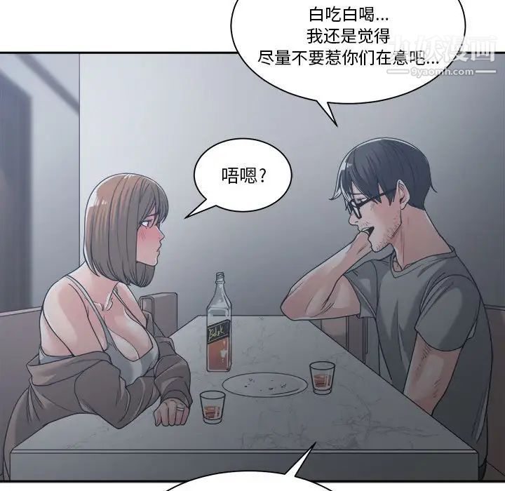 谁才是真爱第15话