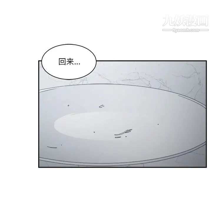 谁才是真爱第15话