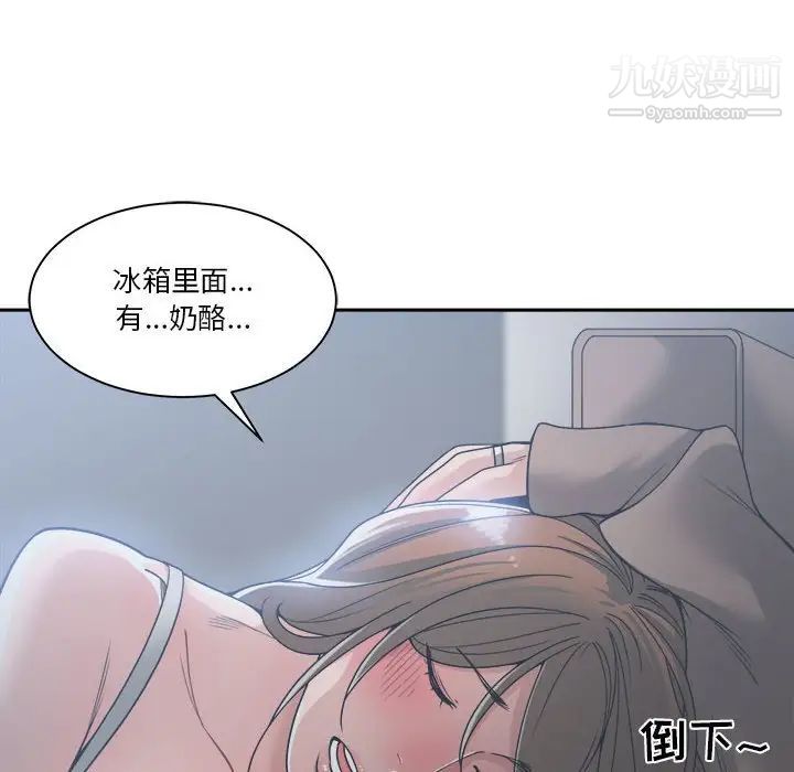 谁才是真爱第15话