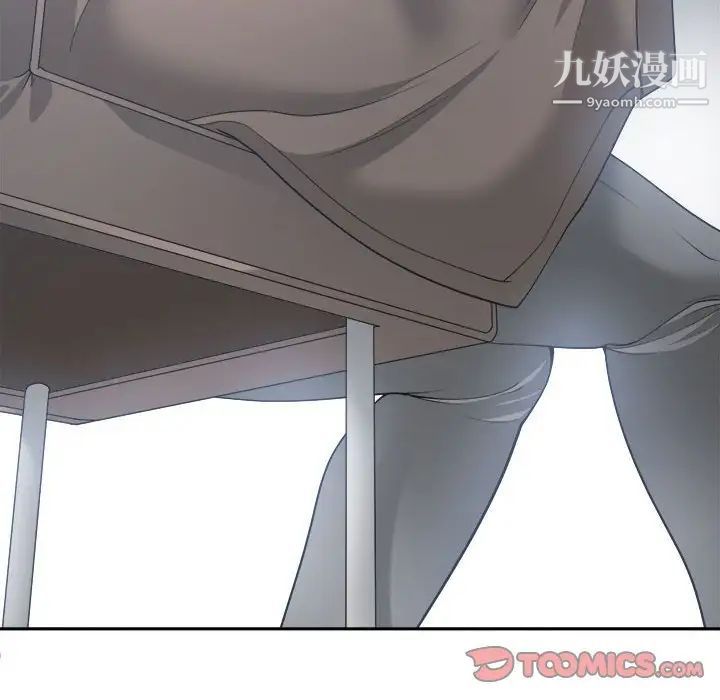 谁才是真爱第15话