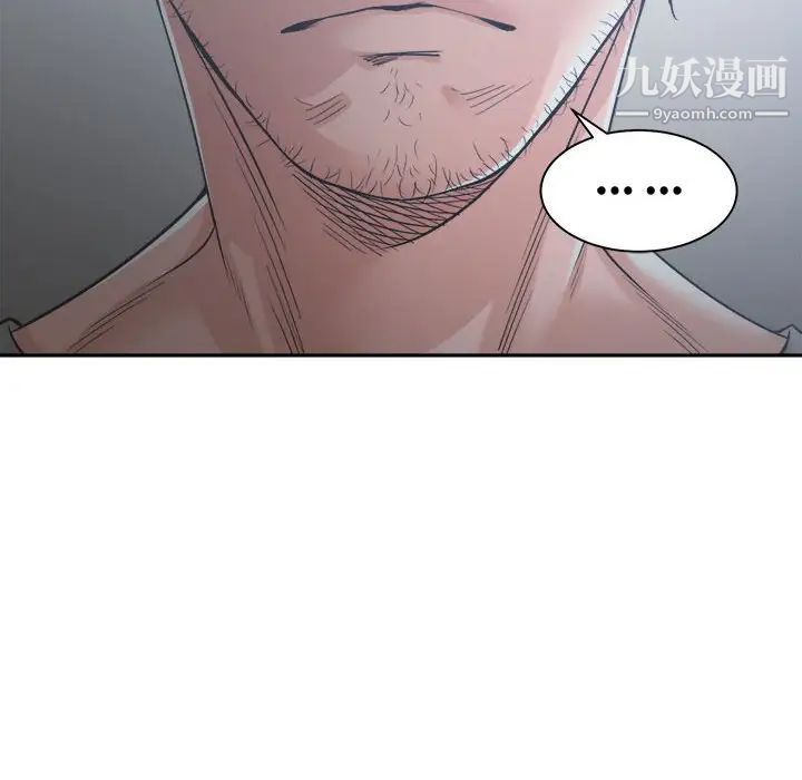 谁才是真爱第15话