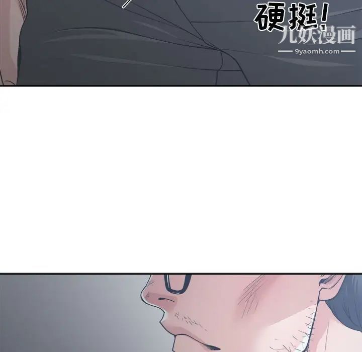 谁才是真爱第15话