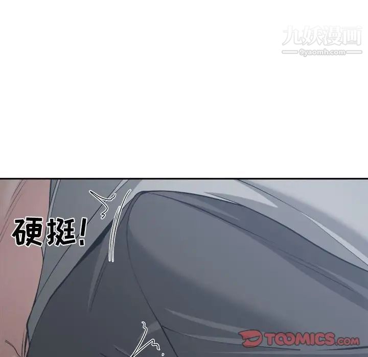 谁才是真爱第15话