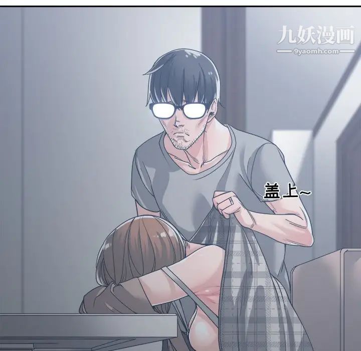 谁才是真爱第15话