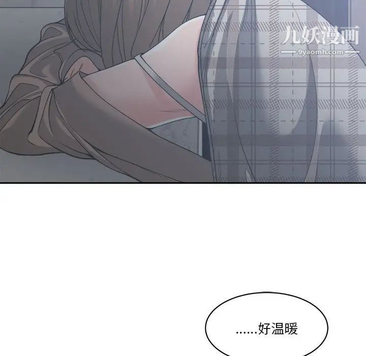 谁才是真爱第15话