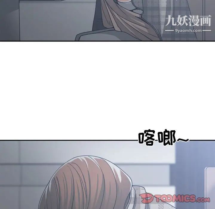 谁才是真爱第15话