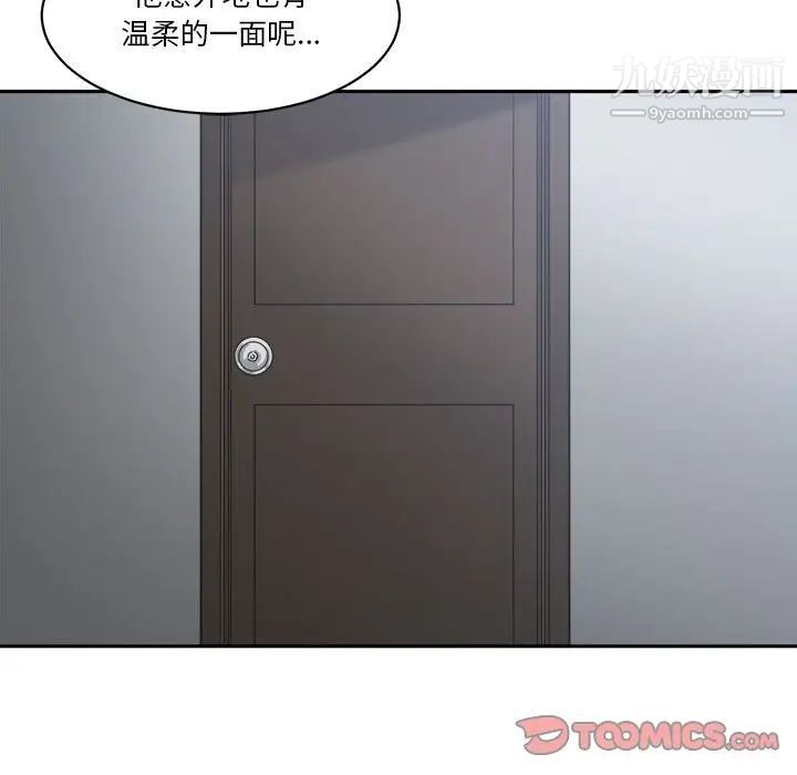 谁才是真爱第15话