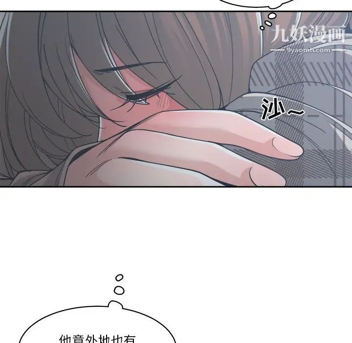 谁才是真爱第15话