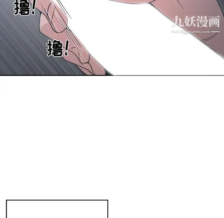 谁才是真爱第15话