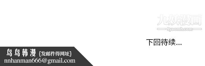 谁才是真爱第15话