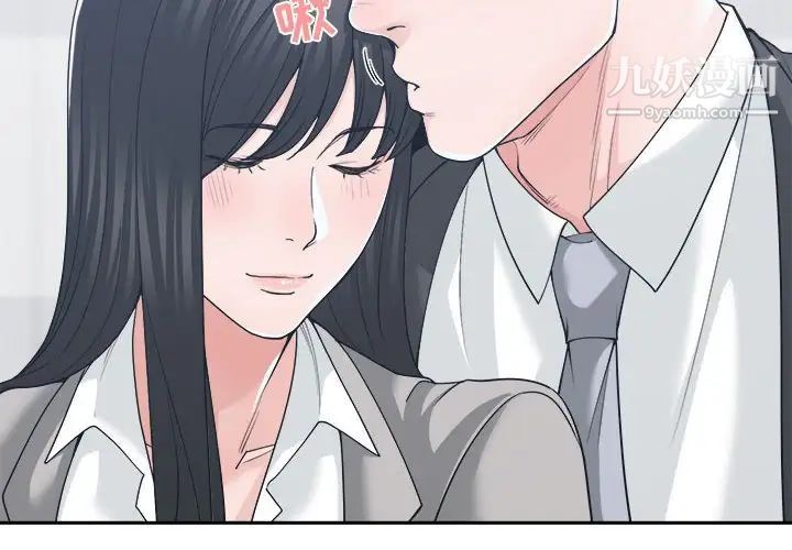 谁才是真爱第16话