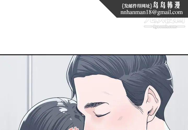 谁才是真爱第16话