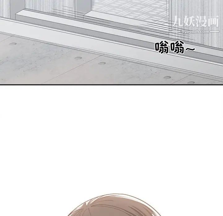 谁才是真爱第16话