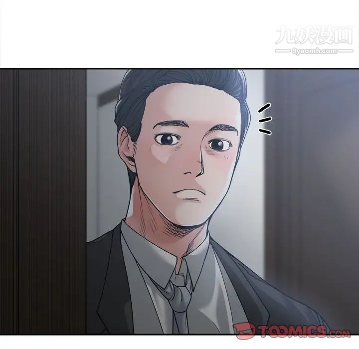 谁才是真爱第16话