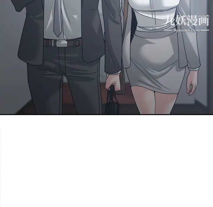 谁才是真爱第16话