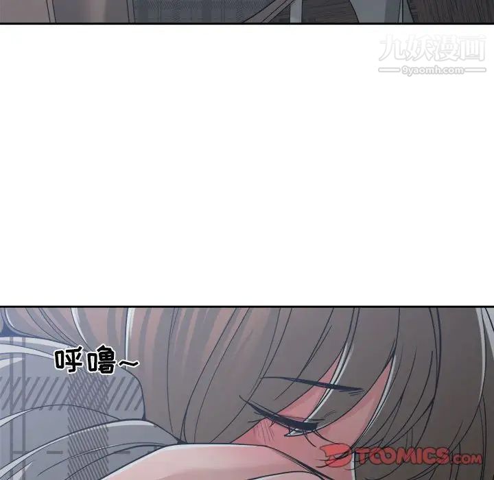 谁才是真爱第16话