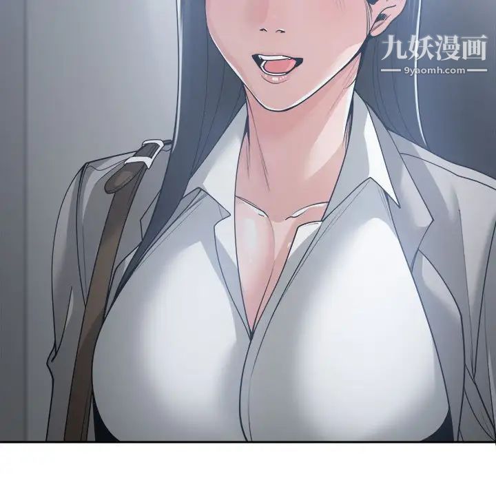 谁才是真爱第16话