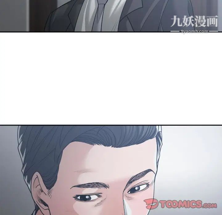 谁才是真爱第16话