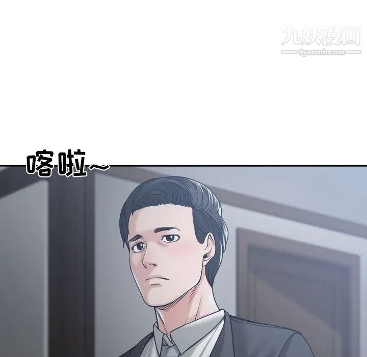 谁才是真爱第16话