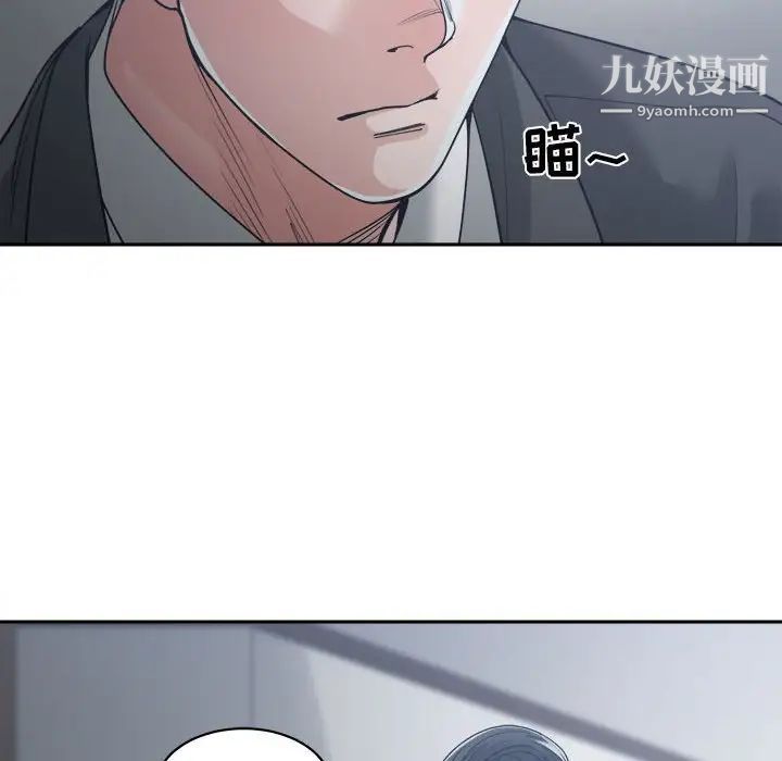 谁才是真爱第16话