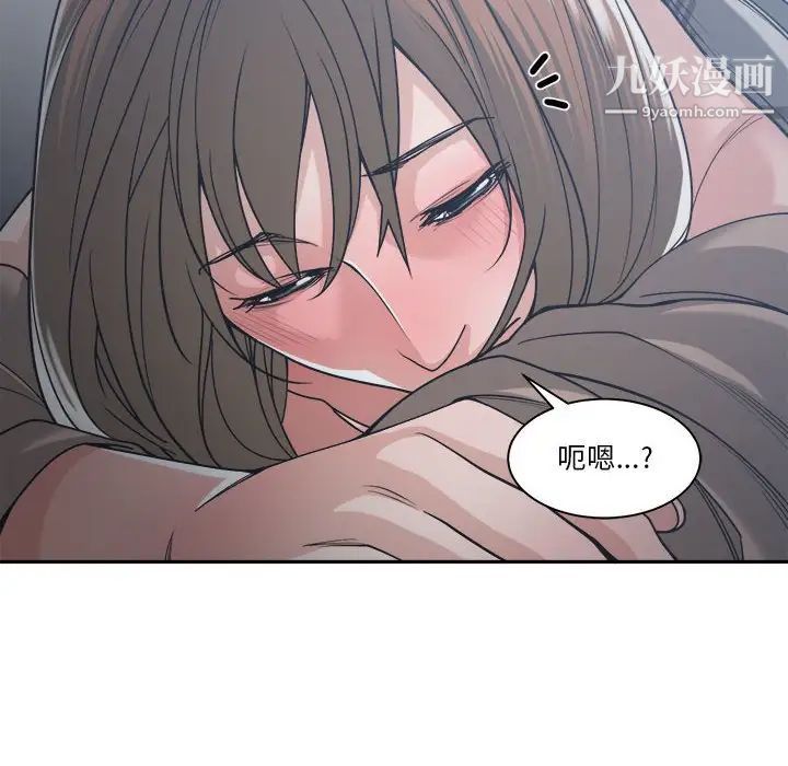 谁才是真爱第16话