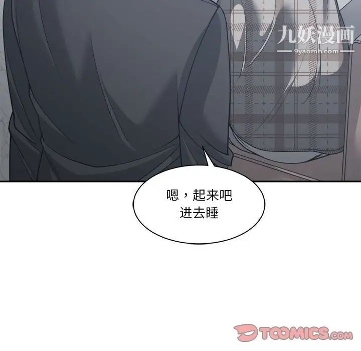 谁才是真爱第16话