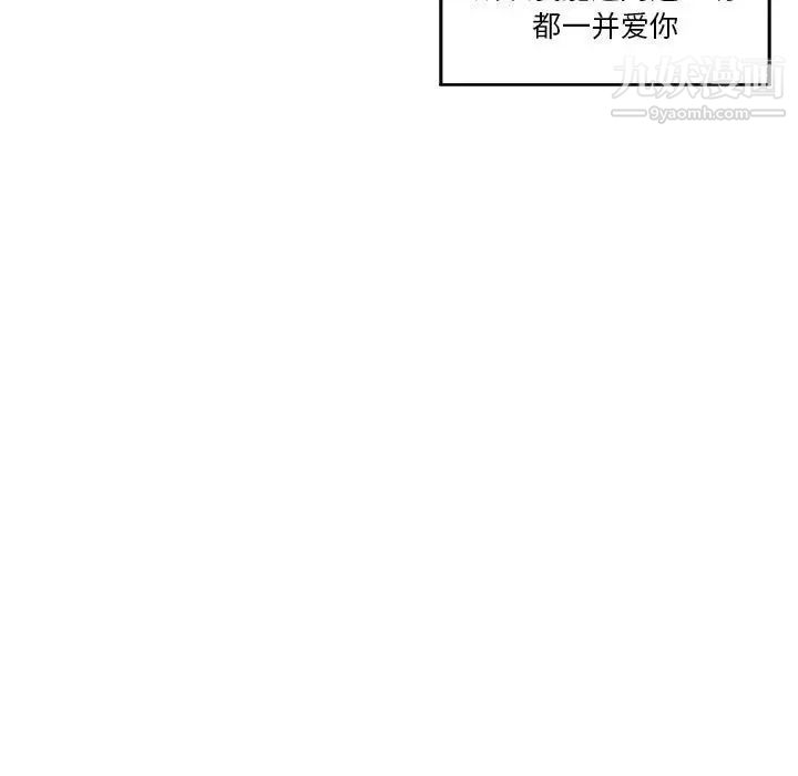 谁才是真爱第16话