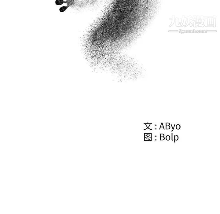 谁才是真爱第16话