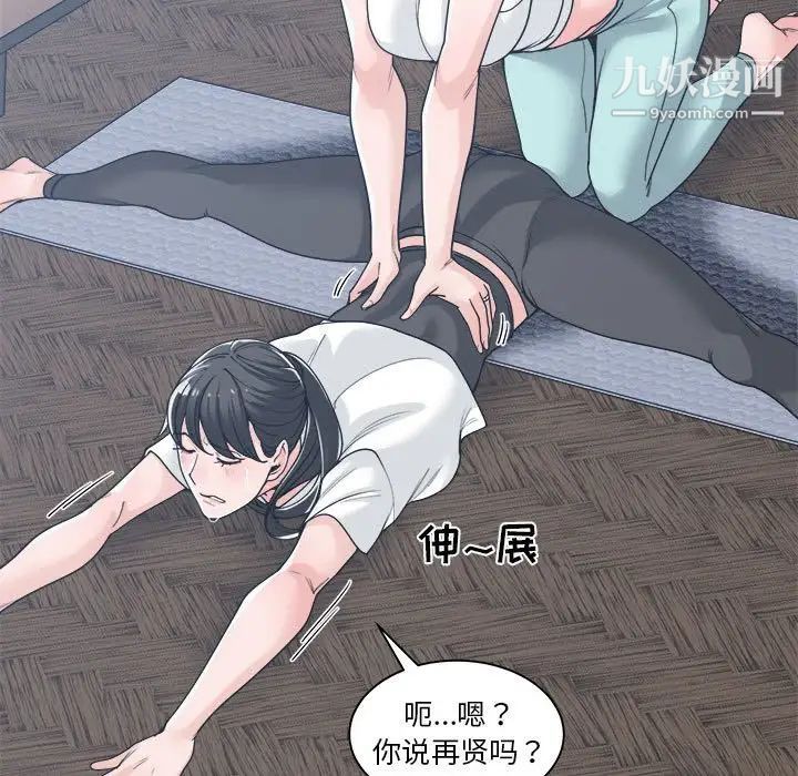 谁才是真爱第16话