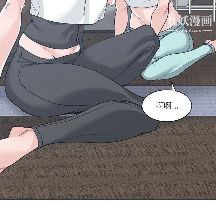 谁才是真爱第16话