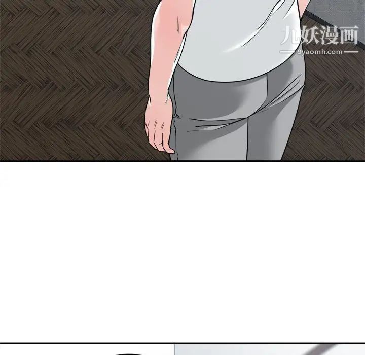 谁才是真爱第16话