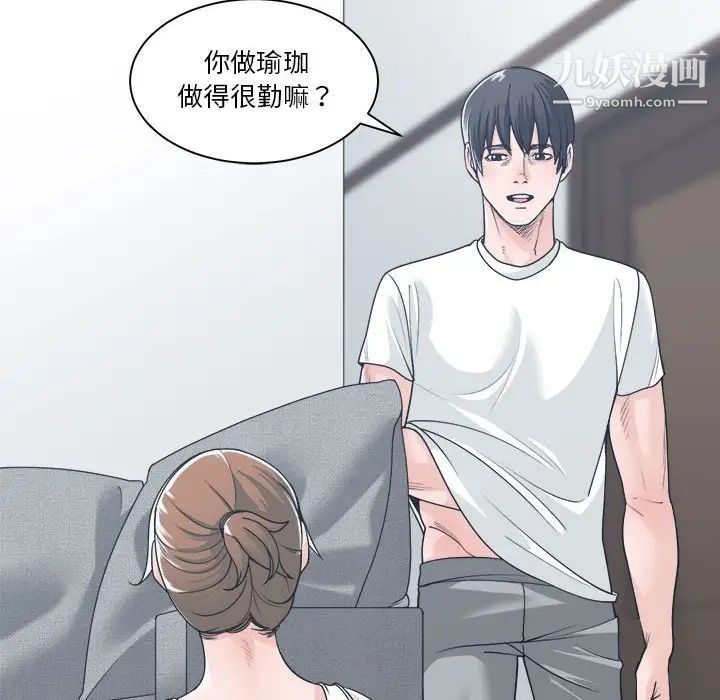 谁才是真爱第16话