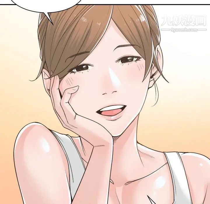 谁才是真爱第16话