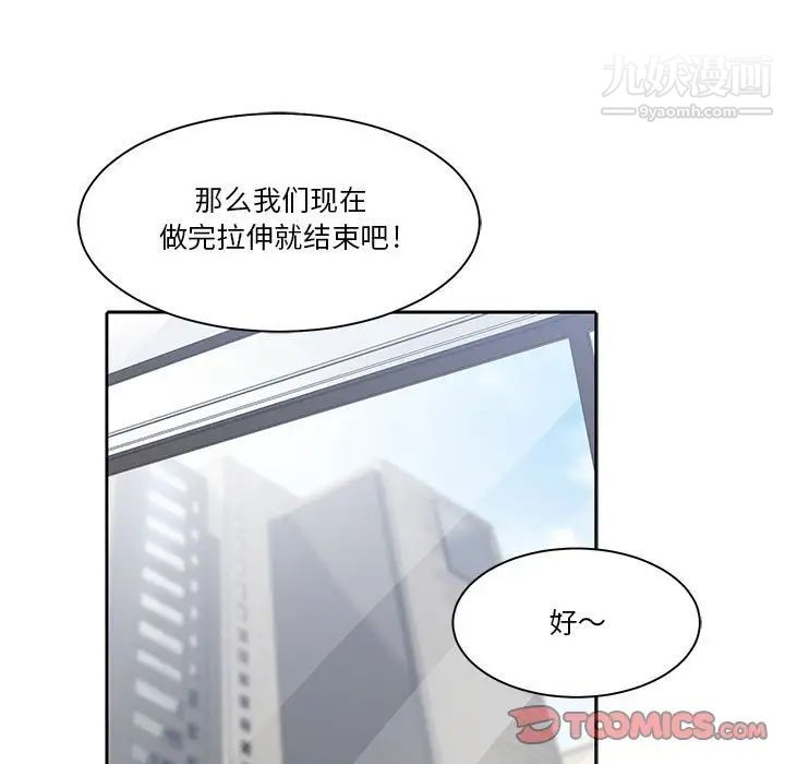 谁才是真爱第16话